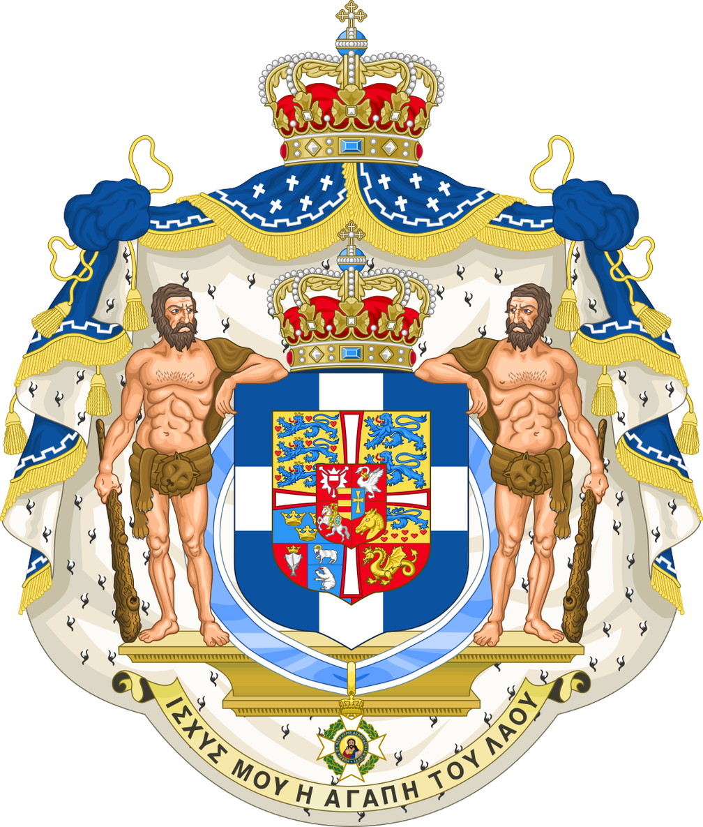 Wappen des Königreiches Griechenland