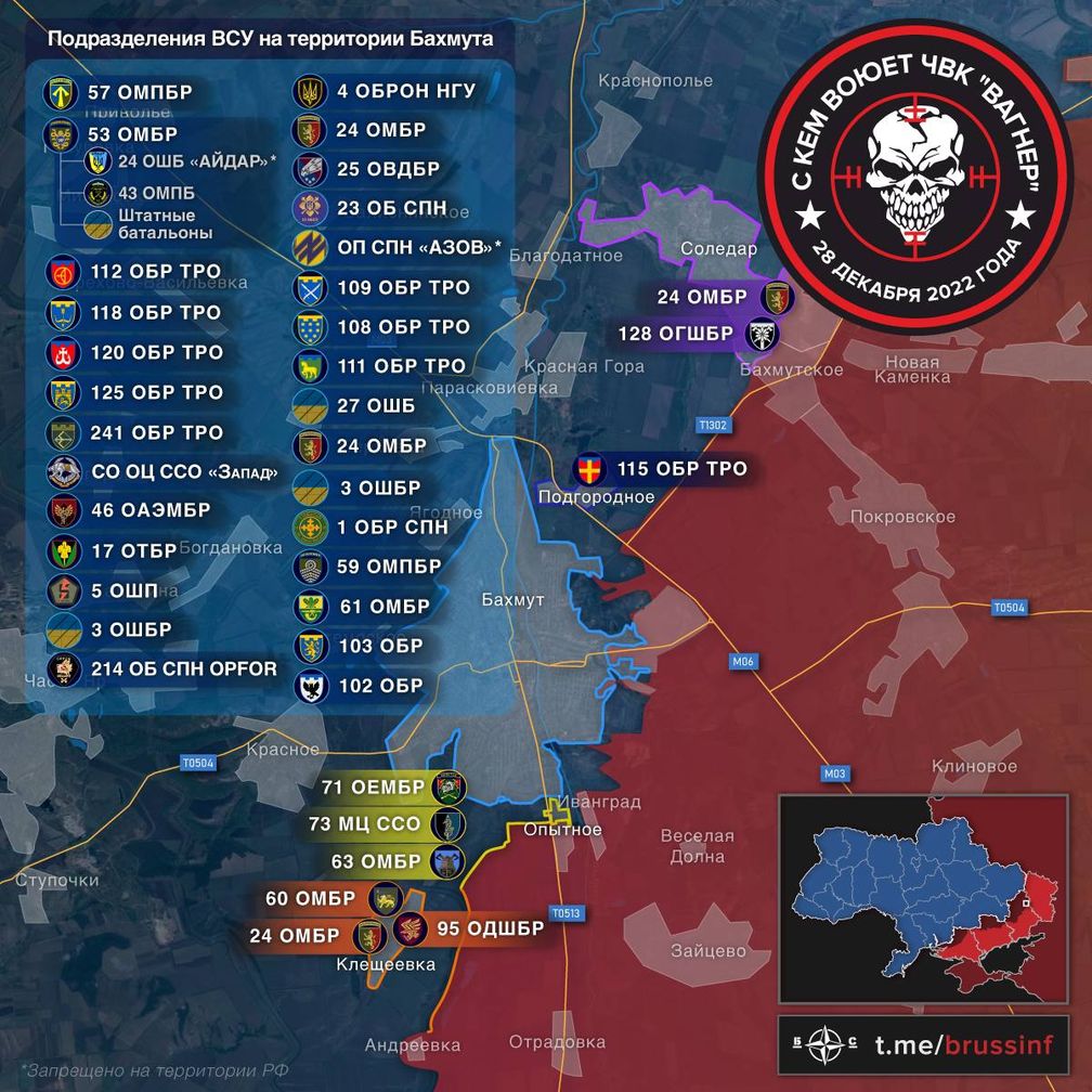 Grafik: Allein in Artjomowsk selbst stehen dem PMC "Wagner-Gruppe" zwei ukrainische Regimenter und 16 Brigaden gegenüber, mit den Landwehren sogar 22 Brigaden. 28. Dezember 2022 Bild: Brjusselski Swjasnoj (https://t.me/brussinf/5444) / RT