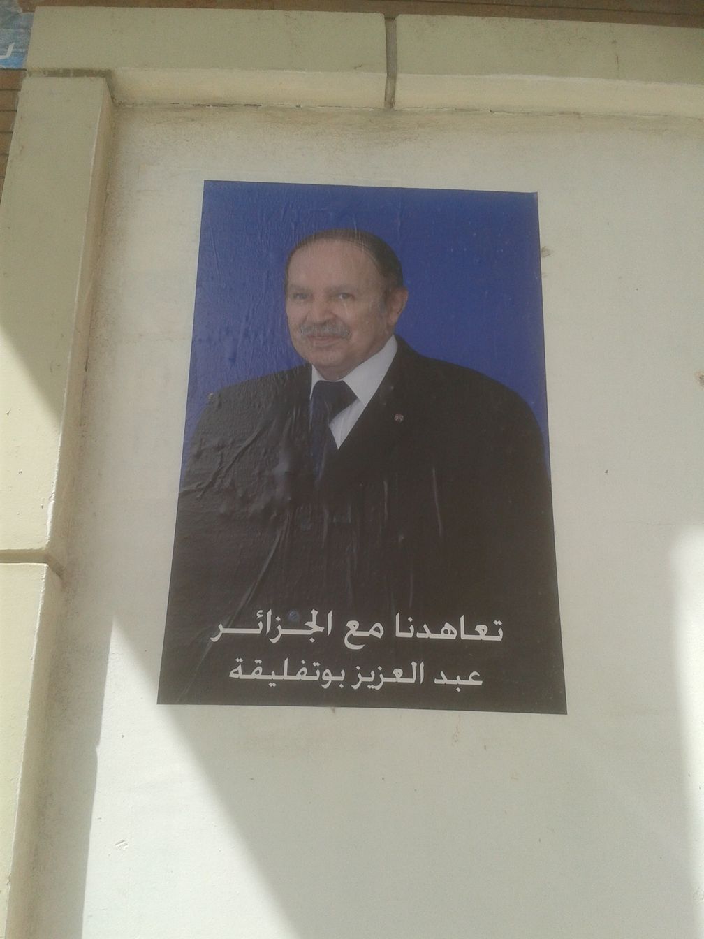 Abdelaziz Bouteflika (2014), Archivbild