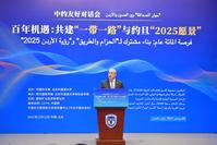 Hussam A.G. Al Husseini, Botschafter des Haschemitischen Königreichs Jordanien in China, hält eine Rede auf der Konferenz Bild: Xufang International Digital Cul Fotograf: Xufang International Digital Cul