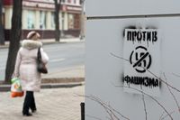 Archivbild: Antifaschistisches Graffiti an einer Wand in Donezk. Bild: Mikhail Voskresenskiy / Sputnik