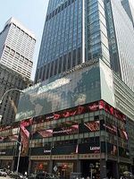 Lehman Brothers Inc. Bankgebäude am Times Square in New York City. Bild: David Shankbone