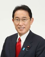 Fumio Kishida (2021)