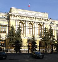 Hauptsitz der Bank Russii (Zentralbank von Russland )
