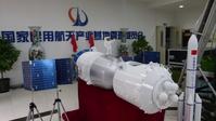 Modelle des Raumschiffes Shenzhou 7 und der Trägerrakete CZ-5 im Nationalen Industriepark für Zivile Raumfahrt in Xi'an