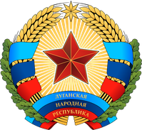 Wappen der Volksrepublik Luhansk