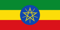 Flagge der Demokratischen Bundesrepublik Äthiopien