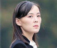 Kim Yo-jong (2023)