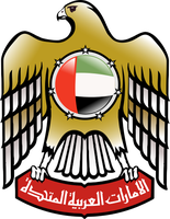 Königreich Vereinigte Arabische Emirate Wappen
