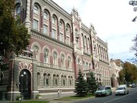 Das Gebäude der 1991 gegründeten Zentralbank der Ukraine