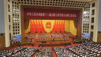 China: 12. Nationalen Volkskongresses, März 2015
