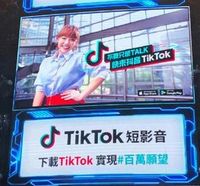 TikTok: Keine Polit-Werbung mehr erlaubt.