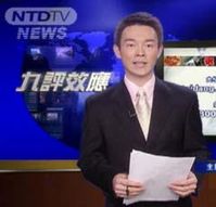 Sieben Wochen vor den Olympischen Spielen wurde in China der Empfang des größten unabhängigen Fernsehsenders in chinesischer Sprache - NTDTV - abgeschaltet. Bild: epochtimes.de