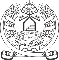 Islamische Emirat Afghanistan Wappen