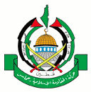 Das Hamas-Emblem zeigt zwei gekreuzte Schwerter, den Felsendom und eine Karte vom heutigen Israel unter Einbeziehung des Westjordanlands und des Gaza-Streifens, welches sie komplett als Palästina beansprucht. Die Darstellung des Felsendoms ist von zwei palästinensischen Nationalflaggen umrahmt