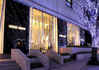 Giorgio Armani Boutique in Roppongi Hills, Tokio (2012)