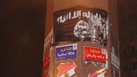 Werbebanner der HT in Kairo, das zur Rückkehr des Kalifats aufruft. (Symbolbild)