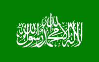 Die Flagge der Hamas, eine Kalligrafie der Schahāda vor grünem Hintergrund.