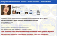 Screenshot von Lisa Leonenkos Eintrag auf dem Internet-Pranger des ukrainischen Portals Mirotworez. Bild: RT DE