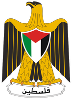 Palästina Wappen