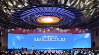 The venue of the first Golden Panda International Cultural Forum in Chengdu, capital of southwest China's Sichuan Province, September 20, 2023.  Bild: CGTN