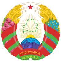 Wappen von Weißrussland /  Republik Belarus