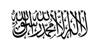 Islamisches Emirat Afghanistan