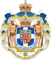 Wappen des Königreiches Griechenland