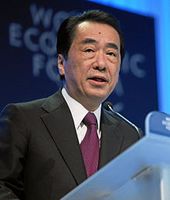 Naoto Kan Bild: World Economic Forum / de.wikipedia.org