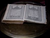 Koran: Islamkonforme Geldanlage verringert Risiko (Foto: pixelio/Dieter Schütz)