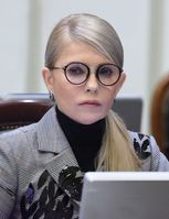 Julija Tymoschenko  (2018), Archivbild