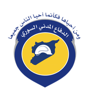 Logo des Syrischen Zivilschutzes (Weißhelme)
