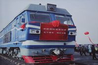 Ein Güterzug, der Ulanqab, die Autonome Region Innere Mongolei in Nordchina, mit Kasachstan verbindet, wurde am 20. November 2016 in Betrieb genommen. /  Bild: "obs/Xinhua Silk Road Information Service"