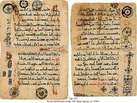 Verzierte syrisch-aramäische Handschrift aus der Sammlung des Katharinenklosters am Sinai