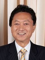 Yukio Hatoyama Bild: Official White House Photo by Lawrence Jackson