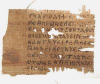 Das umstrittene koptisch-ägyptische Papyrus-Fragment - so groß wie eine EC-Karte
Quelle: Harvard Divinity School (idw)