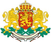 Wappen der Republik Bulgarien