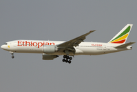 Ethiopian Airlines, bis 1965 Ethiopian Air Lines, ist die nationale äthiopische Fluggesellschaft mit Sitz in Addis Abeba und Basis auf dem dortigen Flughafen Bole International sowie Mitglied der Luftfahrtallianz Star Alliance.