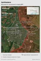 Infografik: Frontverlauf bei Artjomowsk (Situation am 23.01.23) Bild: RIA Nowosti / Sputnik