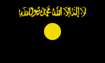 Ursprüngliche Flagge der Al Kaida