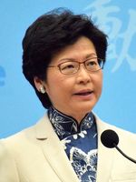 Carrie Lam (2017)