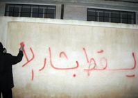 Syrien: „Nieder mit Baschar al-Assad“. Regierungskritisches Graffito aus der ersten Zeit des Aufstandes.