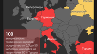 Auf dem Bild: Standorte US-amerikanischer Atombomben in Europa (rot eingezeichet). Bild: Sputnik / RIA Nowosti