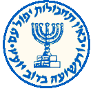 Wappen des MOSSAD