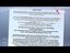 Screenshot aus dem Youtube Video "Vortrag beim DPVM Fulda vom 10 7 2013"