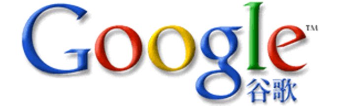 Chinesisches Google-Logo Foto: über dts Nachrichtenagentur