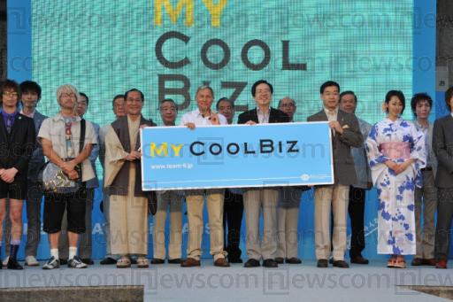 'Cool Biz' Presentation of May 31, 2009 in Kyoto, Japan. (PRNewsFoto/Japanese Ministry of the Environment (MOE)) 