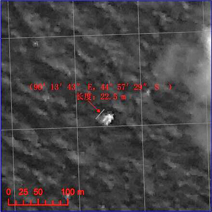 MH370: Chinese image released on 22 March of 44°57′30″S 90°13′40″E  Bild: Government  - wikipedia.org