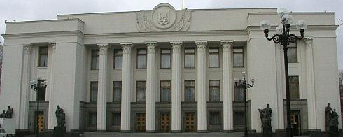 Werchowna Rada in Kiew Bild: dts Nachrichtenagentur
