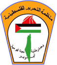 Logo der PLO